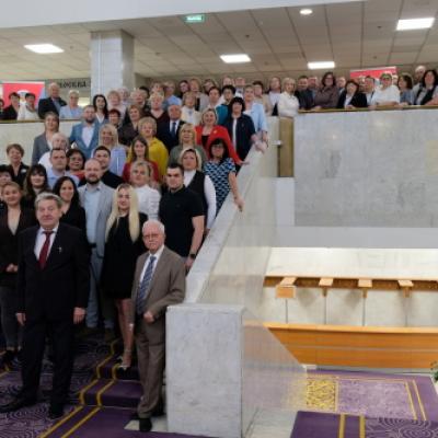 28.05.2026 Пленум